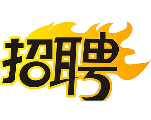 國(guó)企招聘智能電網(wǎng)運(yùn)維人員，4K+，五險(xiǎn)